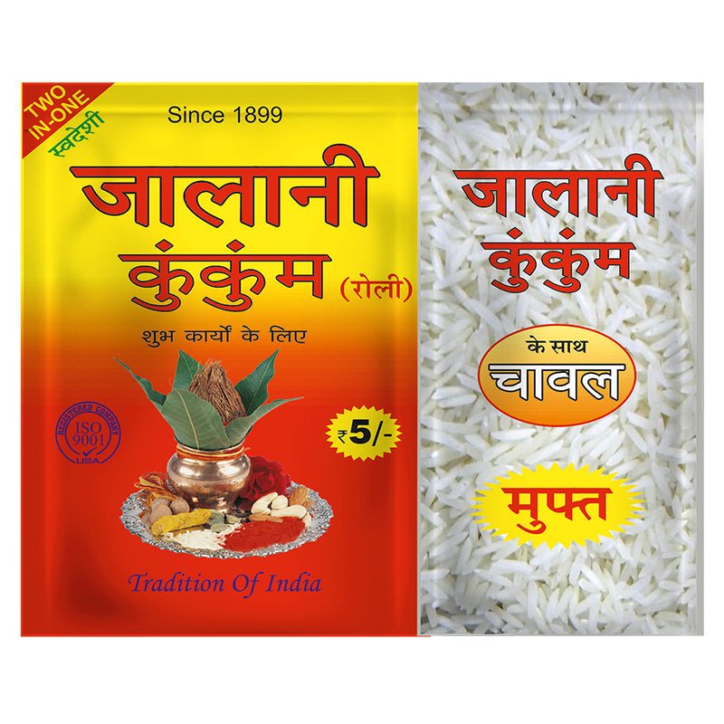 red kumkum